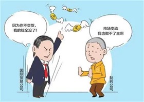 华为将推三折屏手机？三星、京东方们先入局