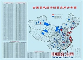 重庆优化住房公积金贷款政策